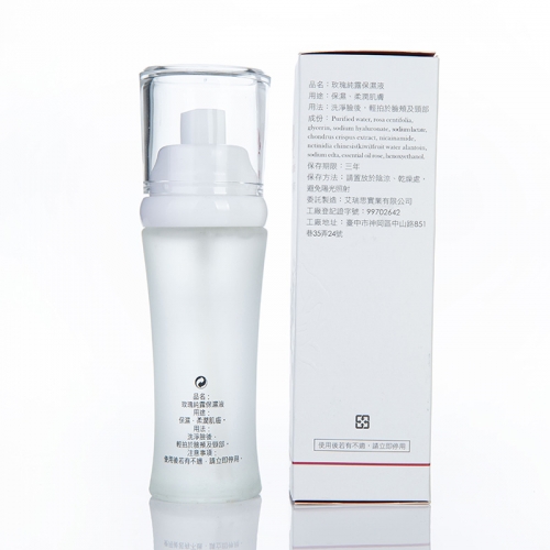 玫瑰純露乳液  50ML